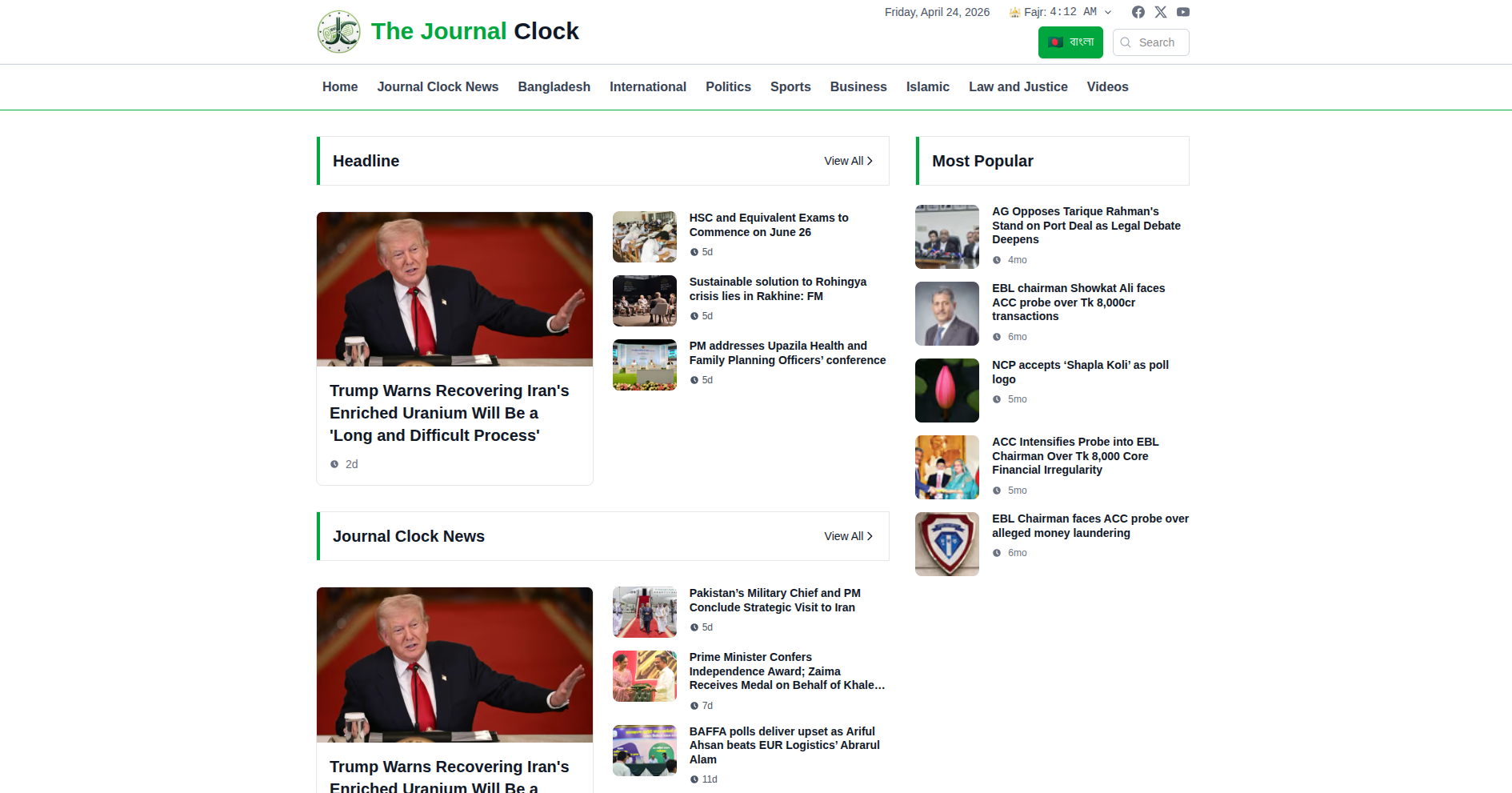 JournalClock